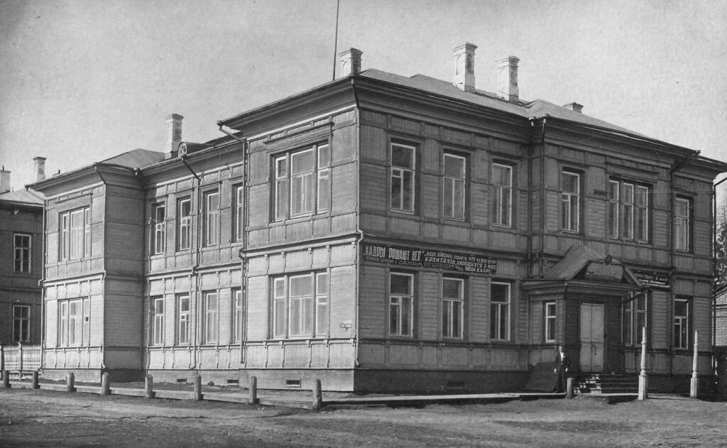 Контора Вельского удельного округа 1